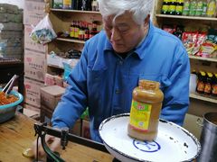 -赵府街副食店