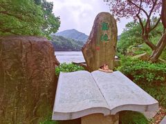 -白马涧龙池景区