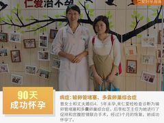 -广州仁爱天河医院体检中心