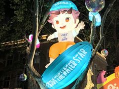 -西安电影制片厂