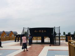 -卧龙湖