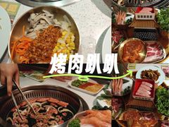 -炭之家齐齐哈尔大片烤肉·涮毛肚火锅·齐齐哈尔烤肉(中央大街店)
