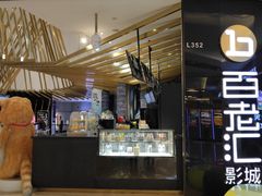 -宁波影都(鄞州印象城店)