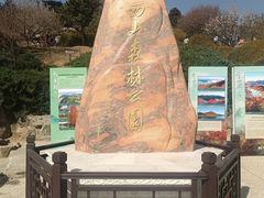 -北京西山国家森林公园