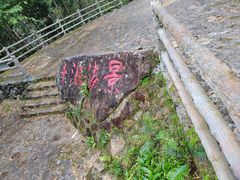 -千泷沟大瀑布旅游区