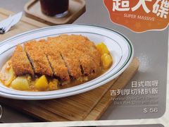 -小泉居(水坑尾店 )