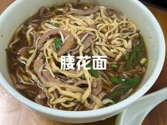 -陈记锅盖面(长江路店)