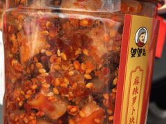 麻辣萝卜干-鑫记婆婆兔·成都特产·兔头手撕兔(太古里店)