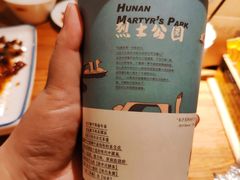 -茶颜悦色(雨花亭凯德二楼店)