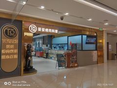 -凯德广场(武胜路店)