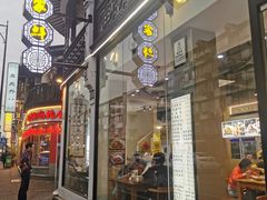 门面-百家鲜·杭帮菜