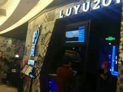 门面-炉鱼(爱琴海购物公园店)