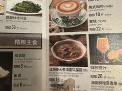 -闻见中国海南菜(K11店)