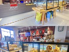 -熊叔熊婶面包房(团结湖店)