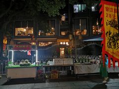 -黄埔古港