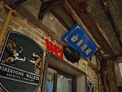 -北平机器Peiping Machine(方家店)