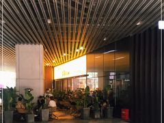 -去茶山(重庆万象城店)