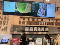-霸王茶姬(泛海广场店)