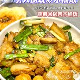 我在东圃车陂吃什么！？（外卖篇2）
