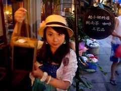 -赵小姐的店(鼓浪屿三友店)