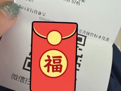 -中国工商银行(新街口支行)
