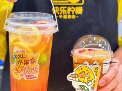 -快乐柠檬happylemon(日月光店)