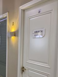 -坤如玛丽·医疗美容中心