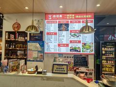 -兰州陈记牛肉面 ·烧烤· 铜锅涮肉(万达店)