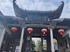 -潜口民宅博物馆