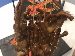 -阿芮烤鸡爪(世纪金源店)