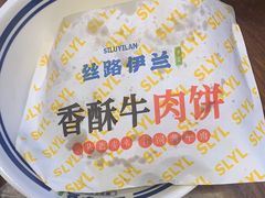 -丝路伊兰·兰州牛肉面(牛街总店)