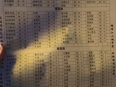 -重庆故事姊妹老火锅(财经学院店)