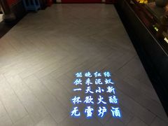 -解家河南菜(金水路店)