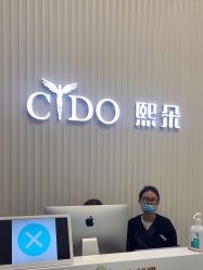 点击看大图 -熙朵美学植发·连锁品牌