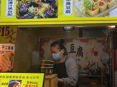 -星隆国际·芜湖小吃街