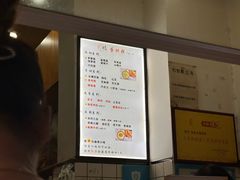 -易老大蛋烘糕(奎星楼总店)