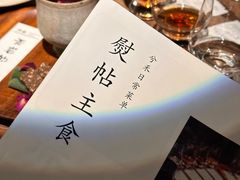 -兮禾酒馆(护国路店)