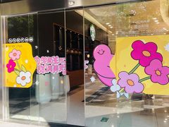 -广州保利时光里(建设大马路店)
