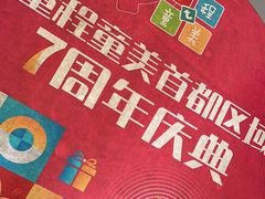 -童程童美·信息学竞赛·机器人编程·少儿编程(五棵松万达校区)