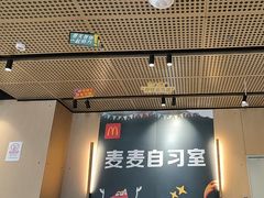 -麦当劳(北亭广场分店)