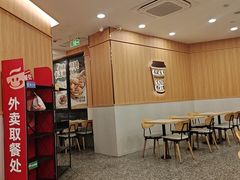 -永和大王(一口茶豆浆|花香豆更香·长寿路店)