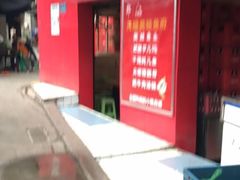 门面-鸿顺老铁锅美蛙鱼府(解放碑店)