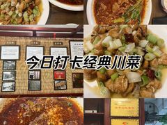 -伊兰麒兰馨园·川菜·清真馆(339电视塔店)