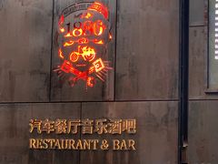 -MOSSO德国餐厅·音乐酒吧(环宇荟店)