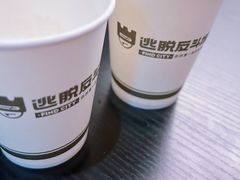 -逃脱反斗城沉浸剧情密室(北京路店)