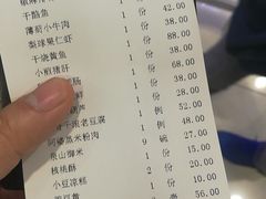 账单-小吊梨汤·北京菜·烤鸭(新奥店)