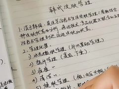 -粤港芭莎美容美发化妆学校