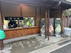 -豆政(金閣寺境内売店)