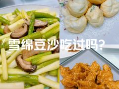 -双井轩(双井店)