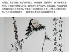 -西安大唐西市博物馆